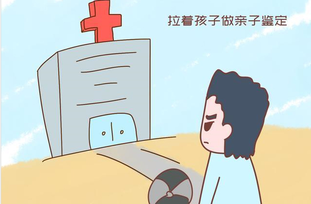 贵州匿名亲子鉴定准确性高吗,贵州个人亲子鉴定如何做